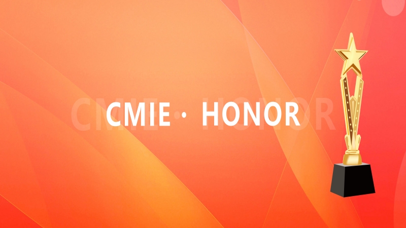 權(quán)威榜單揭曉！中機國際榮登2026中國房地產(chǎn)“大宅設計類-建筑精工”TOP10