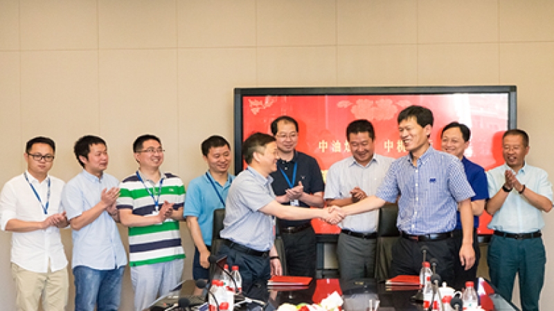 中機國際與中油燃氣簽署戰(zhàn)略合作協(xié)議