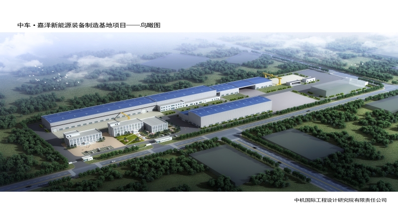 不負(fù)信任 砥礪前行 中機(jī)國(guó)際多個(gè)新能源項(xiàng)目喜獲肯定