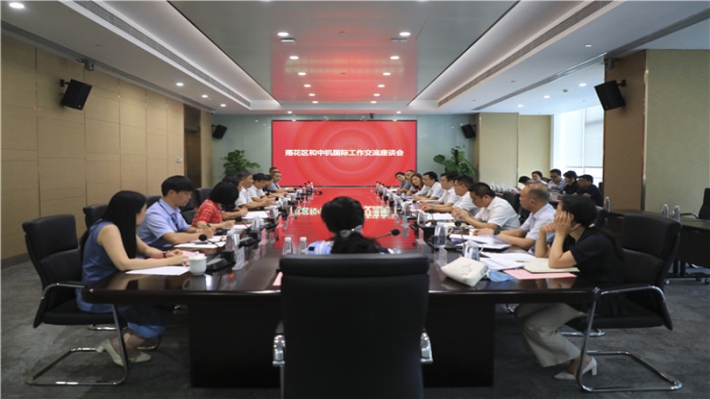 雨花區(qū)區(qū)委副書記黃軍其一行到訪中機國際