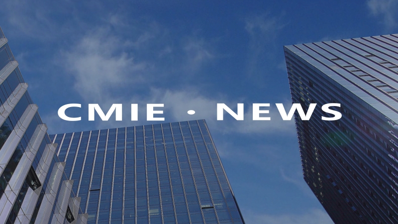 喜報！中機國際多個項目榮獲2024年度省優(yōu)秀工程勘察設計成果獎項