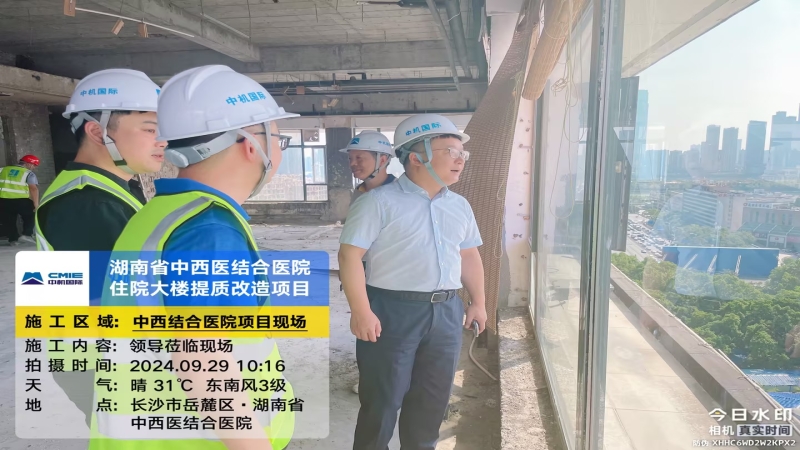 守牢節(jié)日安全關(guān) 陳蕃帶隊(duì)開展國慶節(jié)前安全生產(chǎn)大檢查