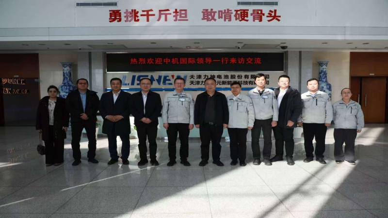 深化合作對接  劉武一行赴天津檢驗中心、力神電池考察交流