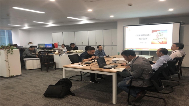中機(jī)國際深入開展《職業(yè)病防治法》宣傳周活動(dòng)