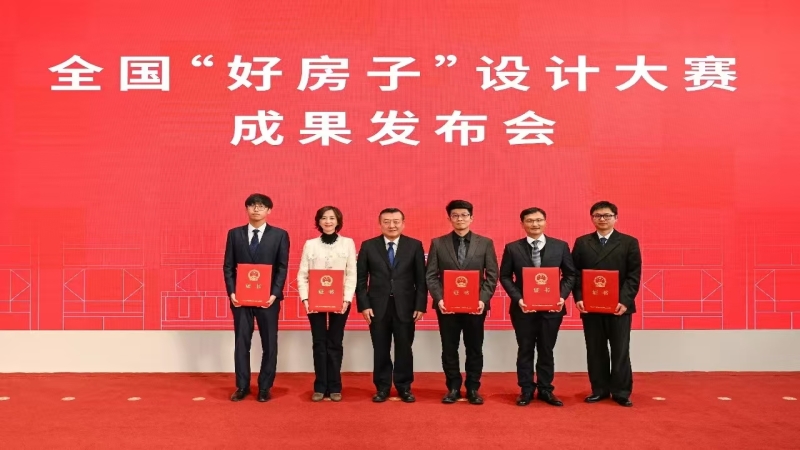 國家級桂冠，住建部認可！中機國際副總建筑師萬飛斬獲“好房子”設計大賽一等獎