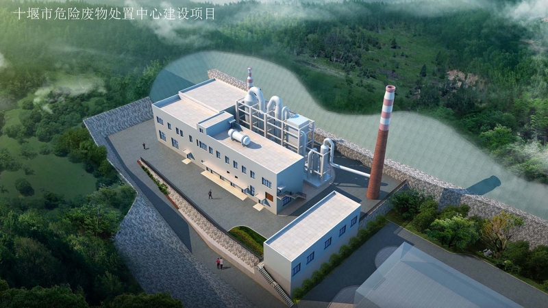 十堰市東風環(huán)保循環(huán)產(chǎn)業(yè)園