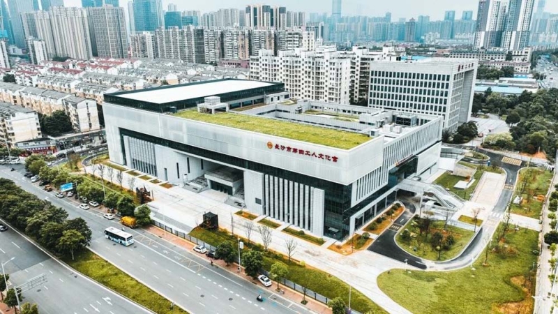 長(zhǎng)沙市第四工人文化宮