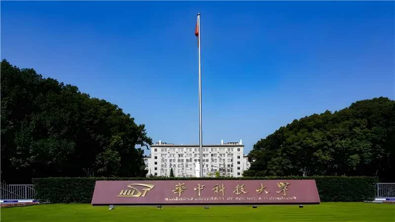 踐行國家“雙碳”戰(zhàn)略  中機國際中標華中科大化學鏈燃燒碳捕集項目