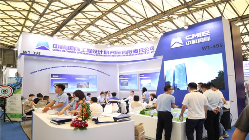 綠色能源助力碳中和，中機(jī)國際精彩亮相2021SNEC光伏展！