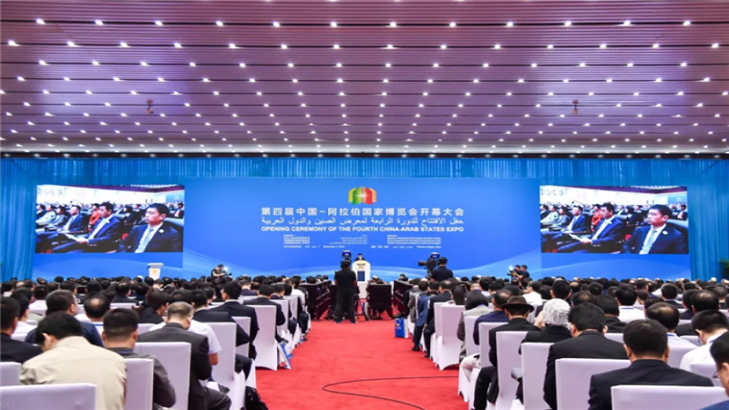 中機(jī)國(guó)際隨CMEC組團(tuán)精彩亮相第四屆中阿博覽會(huì)