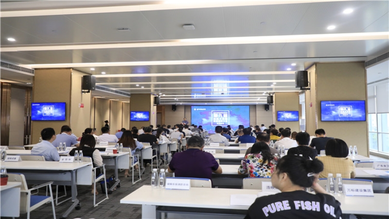 長沙市勘察設(shè)計(jì)協(xié)會第九屆會員大會在中機(jī)國際召開