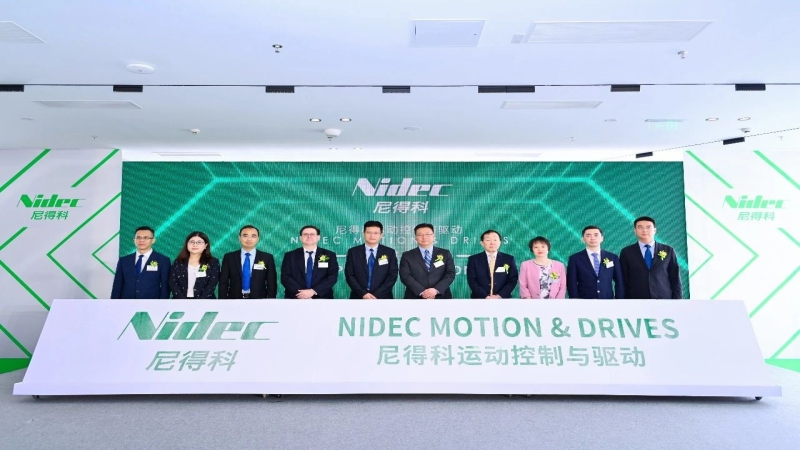 “動(dòng)力”加成 | 中機(jī)國(guó)際助力全球電機(jī)巨頭尼得科華南總部建設(shè)