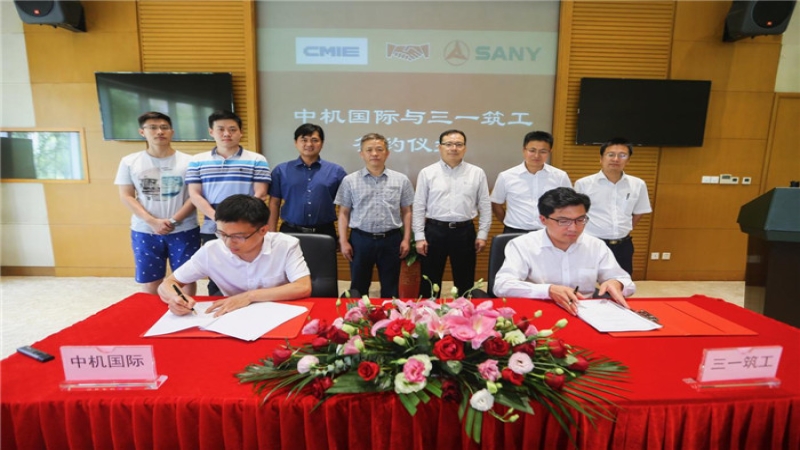 中機(jī)國際與三一集團(tuán)簽訂SPCS項(xiàng)目戰(zhàn)略合作協(xié)議