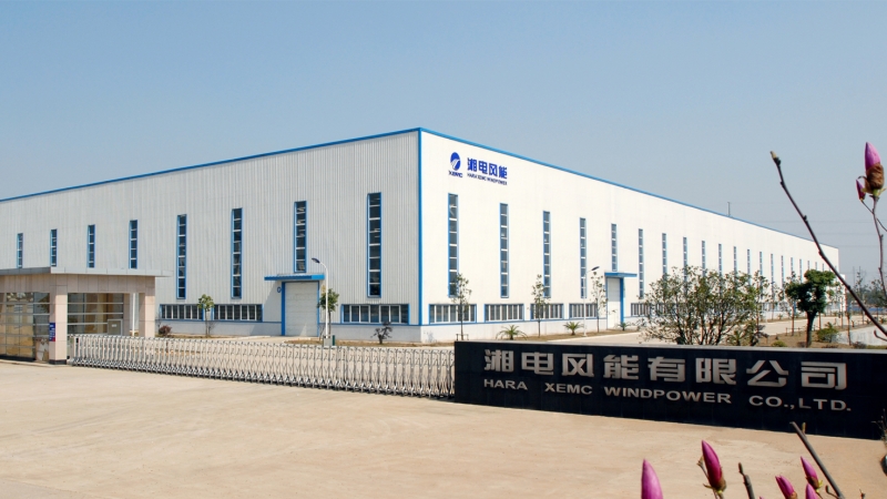湖南湘電風能有限公司新廠區(qū)建設(shè)項目