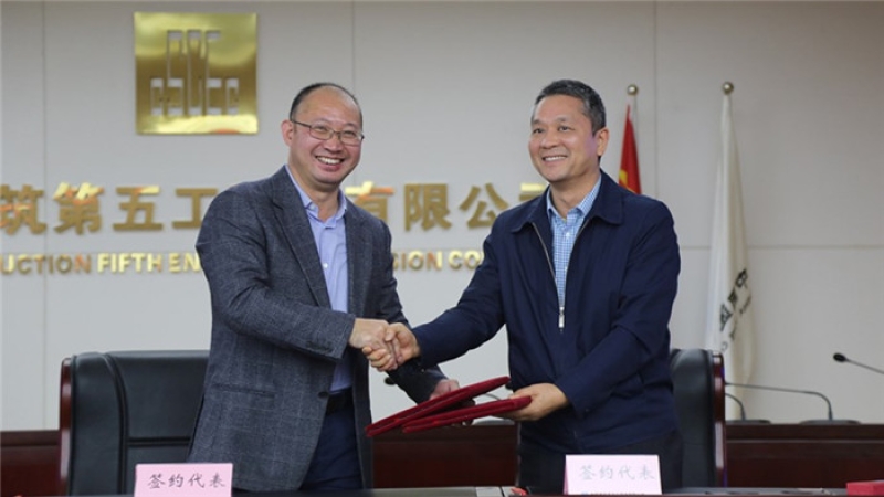 中機國際與中建五局簽訂戰(zhàn)略合作協(xié)議