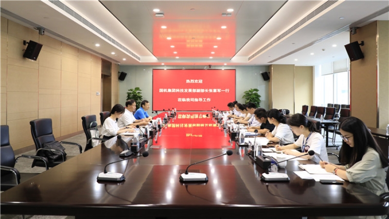 國(guó)機(jī)集團(tuán)領(lǐng)導(dǎo)調(diào)研中機(jī)國(guó)際牽頭的重大科技專項(xiàng)進(jìn)展情況