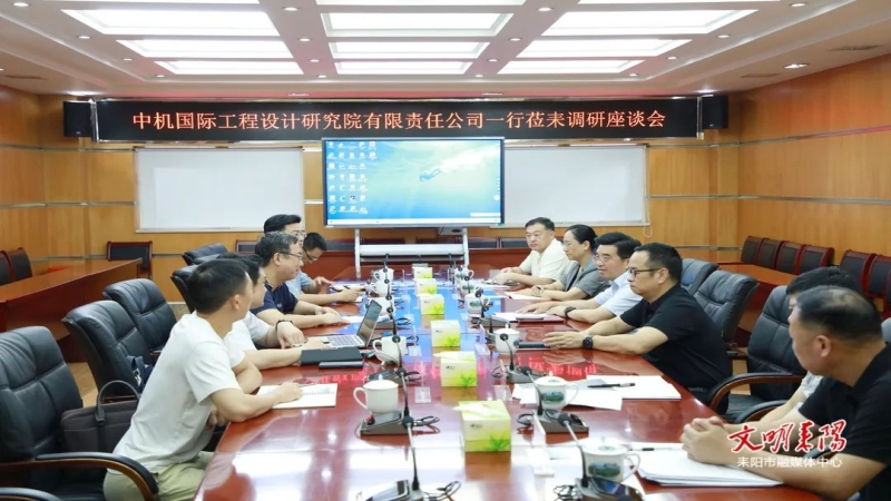 中機國際副總經(jīng)理劉武一行拜訪衡陽市委副書記、耒陽市委書記賴馨正