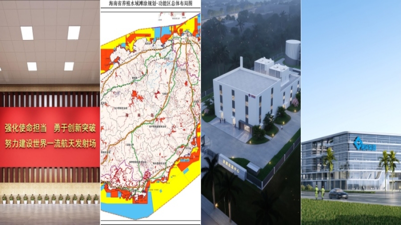 封關(guān)啟新程 筑夢自貿(mào)港——中機國際以標桿項目助力海南高質(zhì)量發(fā)展