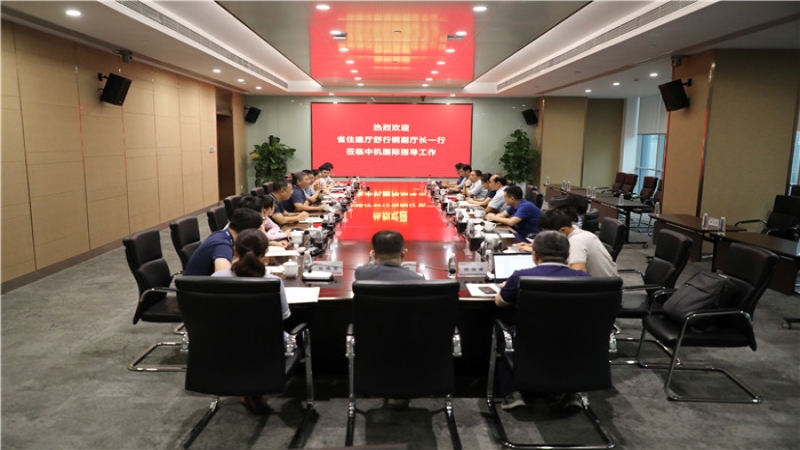 湖南省住建廳舒行鋼副廳長(zhǎng)調(diào)研中機(jī)國(guó)際