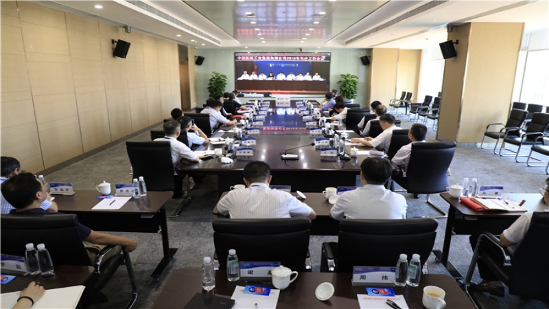 國機(jī)集團(tuán)年中工作會(huì)召開，高質(zhì)量發(fā)展是主旋律