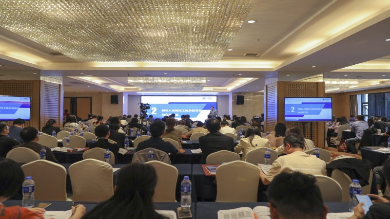 中機國際專題演講，中勘協(xié)業(yè)財融合培訓班圓滿結束