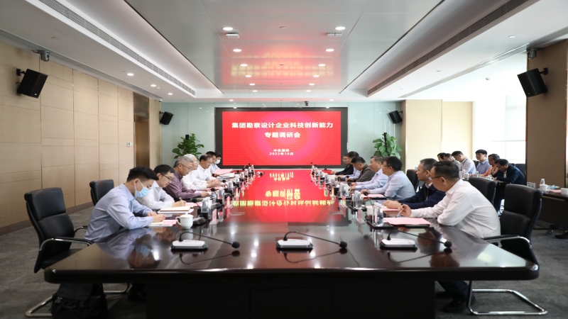 國(guó)機(jī)集團(tuán)黨委常委、副總經(jīng)理、總工程師陳學(xué)東一行調(diào)研中機(jī)國(guó)際