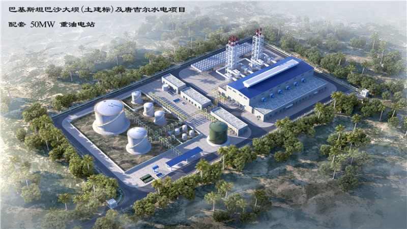 中機(jī)國(guó)際中標(biāo)巴基斯坦巴沙電站設(shè)計(jì)項(xiàng)目