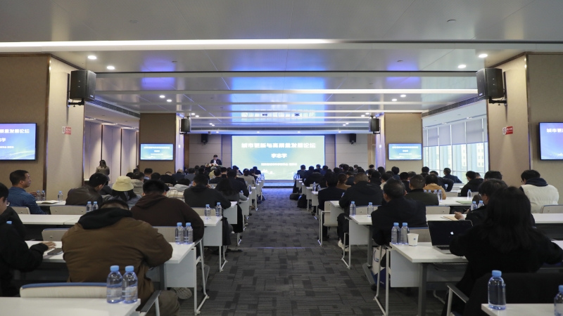 城市更新與高質(zhì)量發(fā)展論壇暨湖南省海綿城市專(zhuān)業(yè)委員會(huì)第八次學(xué)術(shù)年會(huì)在中機(jī)國(guó)際順利召開(kāi)