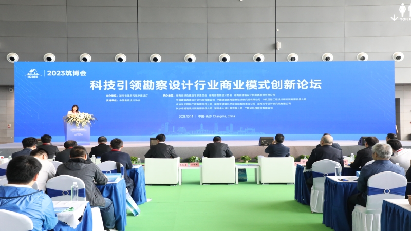 中勘協(xié)、省住建廳、市住建局等領(lǐng)導(dǎo)蒞臨中機(jī)國際展位參觀指導(dǎo)