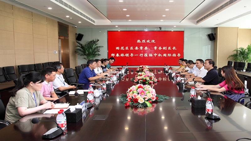 長沙市雨花區(qū)常務(wù)副區(qū)長鄒春林調(diào)研中機國際