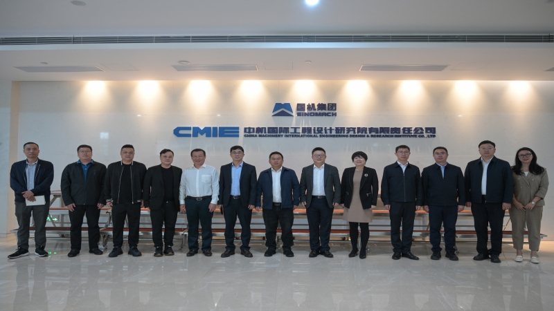 云南省玉溪市華寧縣考察團(tuán)一行蒞臨中機(jī)國際考察交流