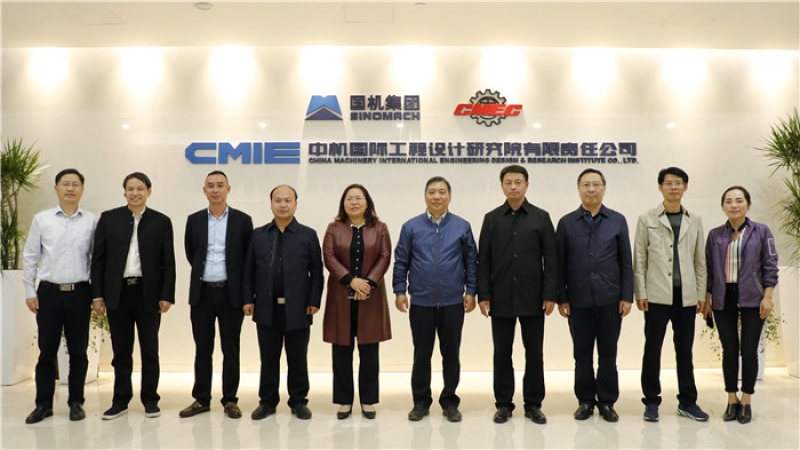 貴州甕安縣縣委書記張文強(qiáng)一行領(lǐng)導(dǎo)來訪中機(jī)國際