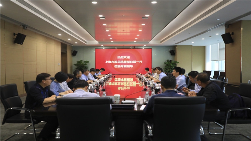 上海市政總院雷挺總裁一行到訪中機(jī)國際