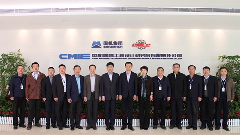 CMEC韓曉軍書記、周亞民總裁調(diào)研中機(jī)國際