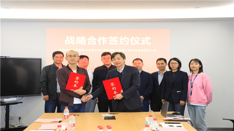 中機(jī)國際與常州尚德太陽能電力有限公司簽署戰(zhàn)略合作協(xié)議