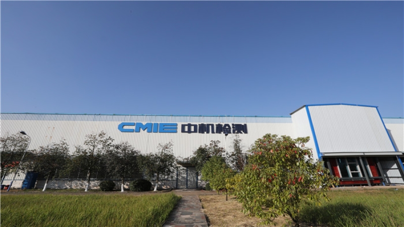 揚(yáng)帆起航！中機(jī)檢測(cè)獲得建設(shè)工程質(zhì)量檢測(cè)資質(zhì)證書(shū)