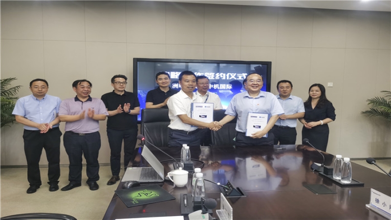 攜手共贏！中機國際與洲明科技簽署戰(zhàn)略合作協(xié)議