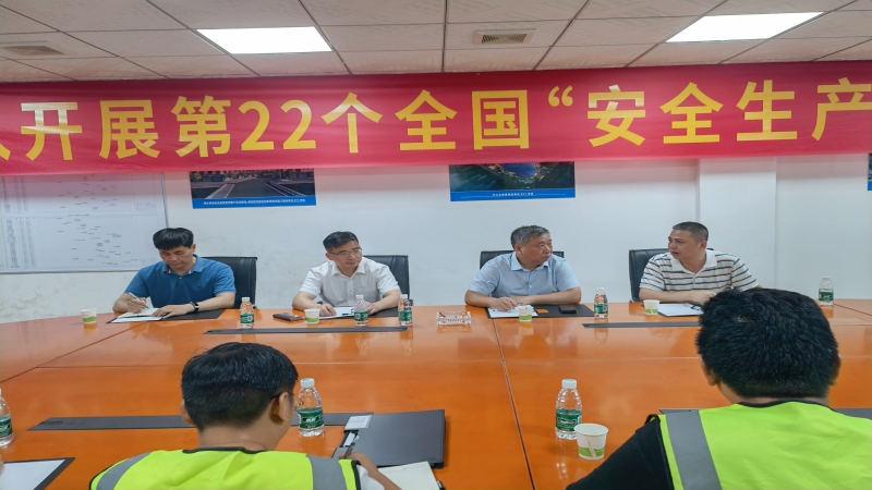 中機國際黨委書記、總經(jīng)理易凡帶隊檢查安全生產(chǎn)工作