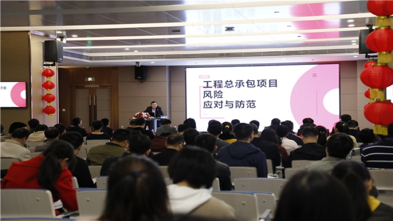 中機(jī)國(guó)際名師講堂系列 ▎李君：工程總承包風(fēng)險(xiǎn)應(yīng)對(duì)與防范