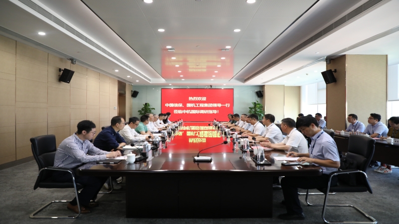 國(guó)機(jī)工程集團(tuán)黨委書記、董事長(zhǎng)王博一行調(diào)研中機(jī)國(guó)際