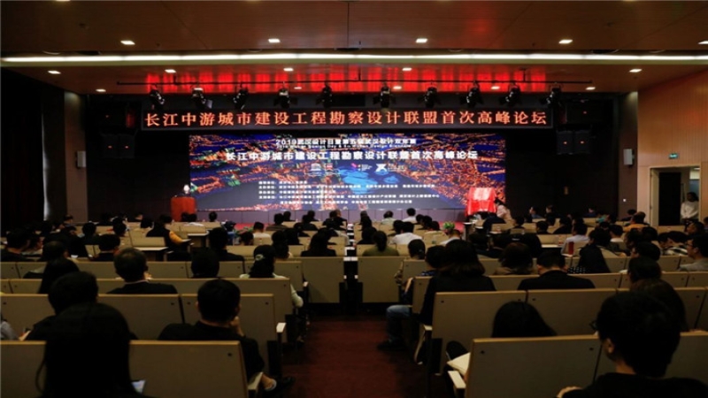 中機(jī)國際當(dāng)選長江中游城市建設(shè)工程勘察設(shè)計聯(lián)盟理事單位