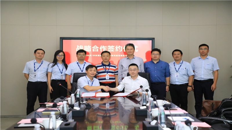攜手共贏，中機(jī)國(guó)際與晶科科技簽署戰(zhàn)略合作協(xié)議