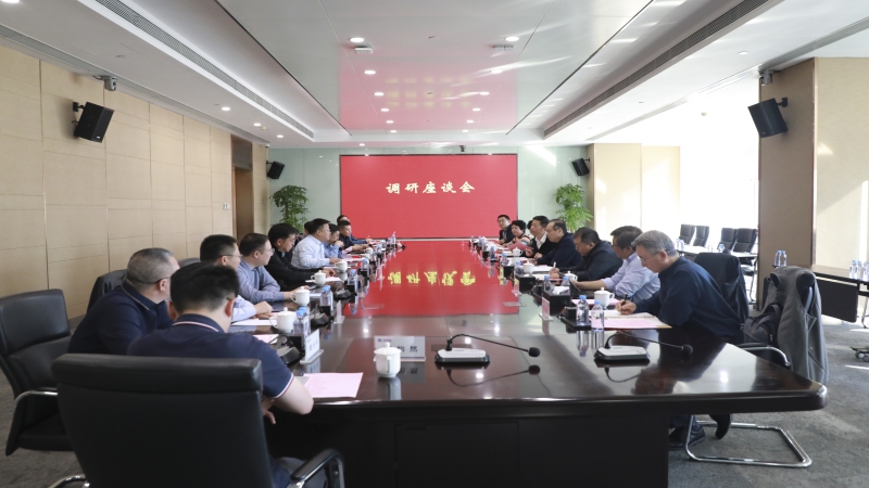 國(guó)機(jī)工程集團(tuán)總部（中設(shè)集團(tuán)）在中機(jī)國(guó)際開(kāi)展科技調(diào)研及業(yè)務(wù)交流