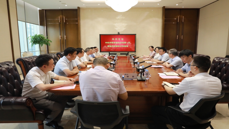 中機(jī)中聯(lián)黨委副書記、總經(jīng)理袁瑞龍一行到訪中機(jī)國際
