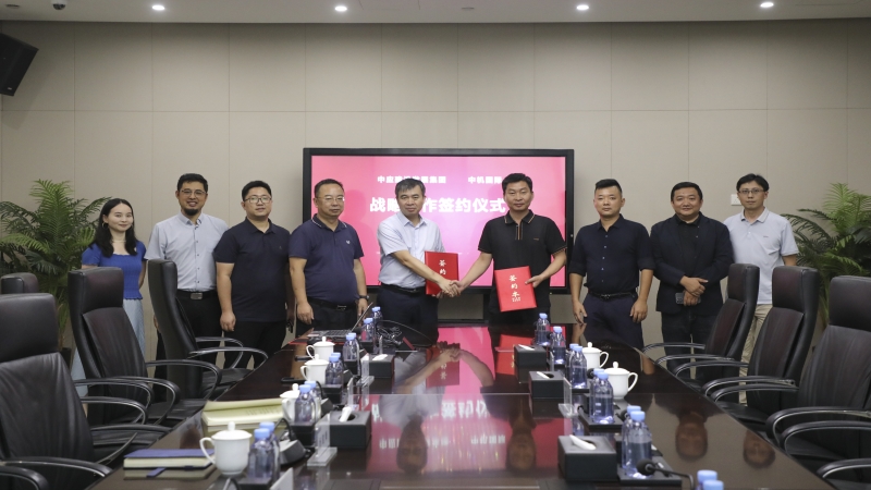 共繪合作新篇 中機國際與中應(yīng)集團(tuán)簽署戰(zhàn)略合作協(xié)議