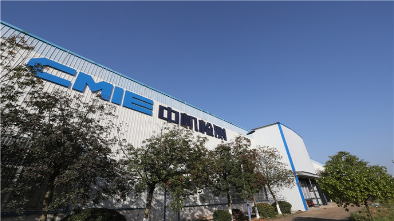 中機(jī)國際在檢驗(yàn)檢測領(lǐng)域深化布局