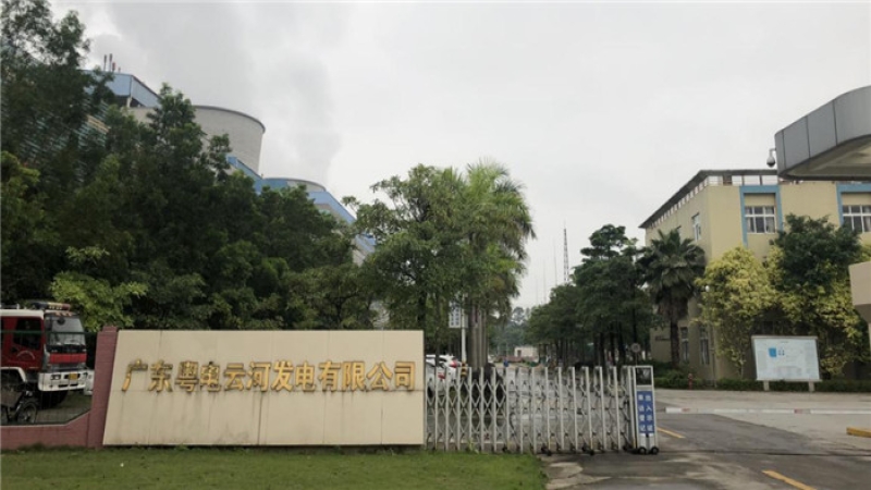 中機國際中標云河電廠深度節(jié)水升級改造EPC總包項目