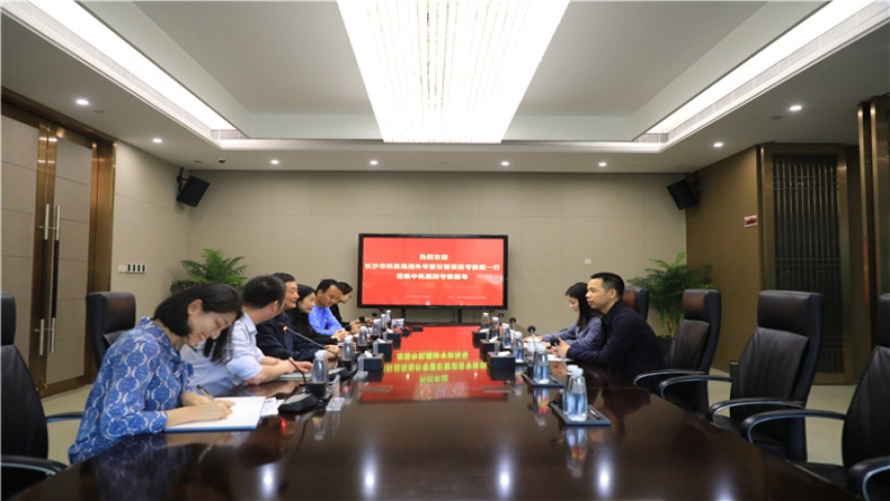 長(zhǎng)沙市科技局海外專家引智項(xiàng)目考核組一行蒞臨中機(jī)國際考察指導(dǎo)
