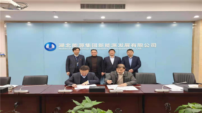 強強聯(lián)合，中機國際與湖北能源簽署戰(zhàn)略合作協(xié)議