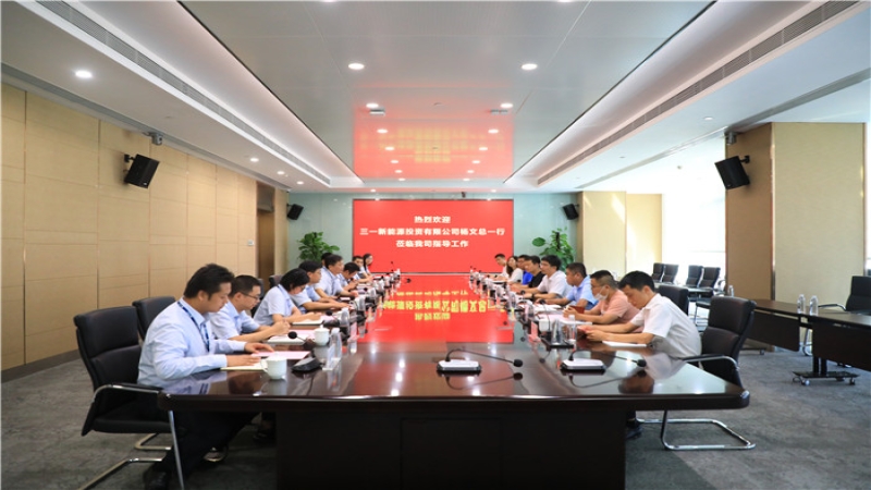 三一新能源投資有限公司副總經(jīng)理楊文一行到訪中機國際